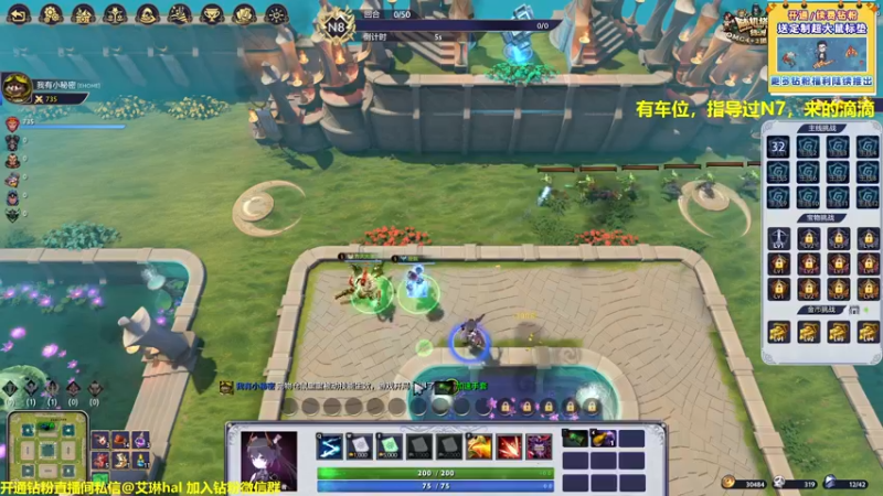 【2022-11-18 20点场】单车老师不迟到：【单车】随机塔防：绿洲（一起领跑）