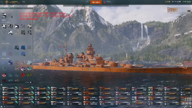 【2022-11-17 20点场】天涯凝望：战舰世界 欢乐随机!