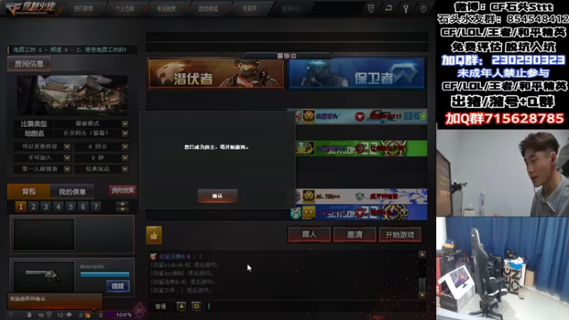 【2022-11-18 21点场】白鲨石头丶：今晚打排位 打通宵！