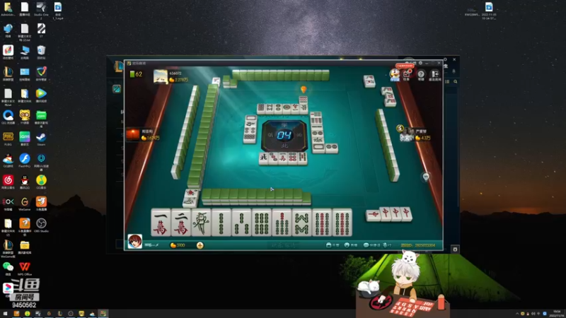 【2022-11-16 19点场】章发财丶：精神攻击，击你太美！