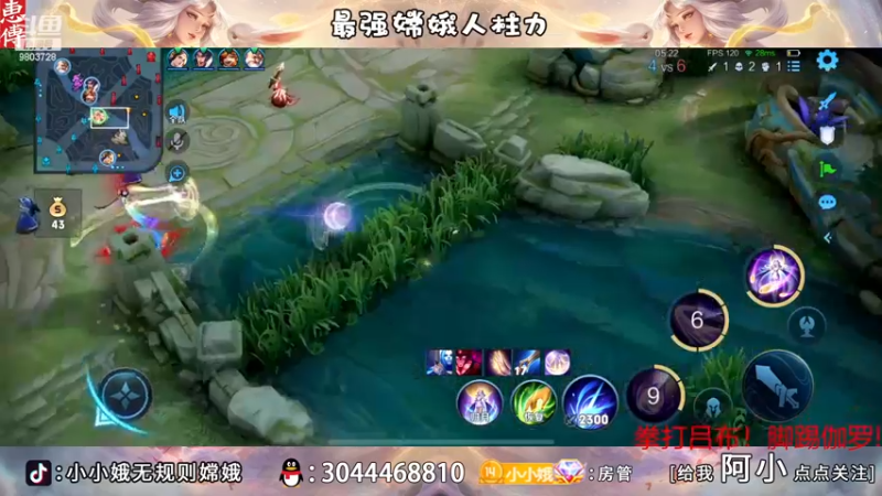 【2022-11-17 22点场】小小娥1：请开始你的表演！！！