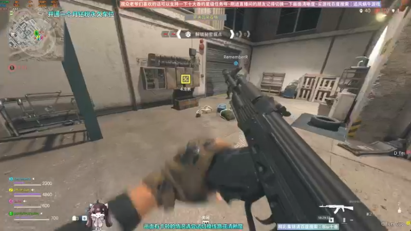 【2022-11-17 18点场】Biu十香：✨斗鱼第一画质✨使命召唤19✨逃离塔科夫