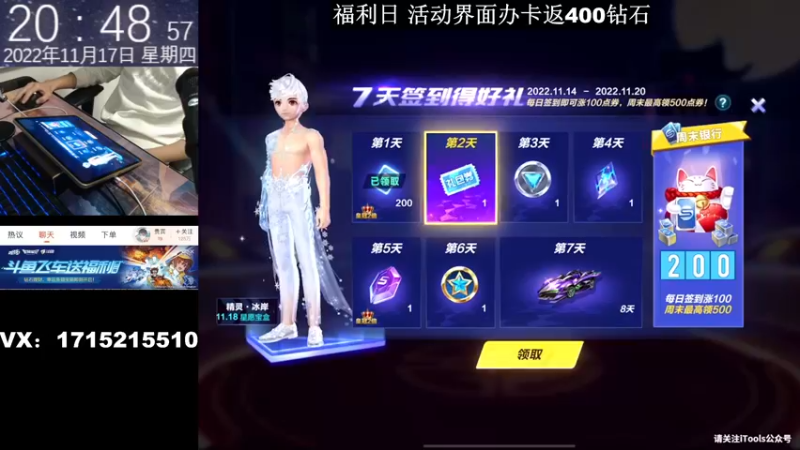 【2022-11-17 20点场】青青青青青青山：今天排位带粉咯