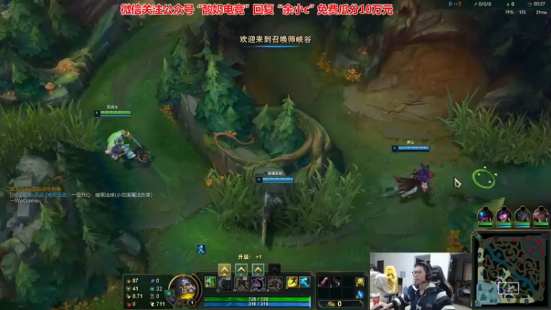 【2022-11-18 11点场】余小C真的很强：余小C：新版本英雄池终极开发！