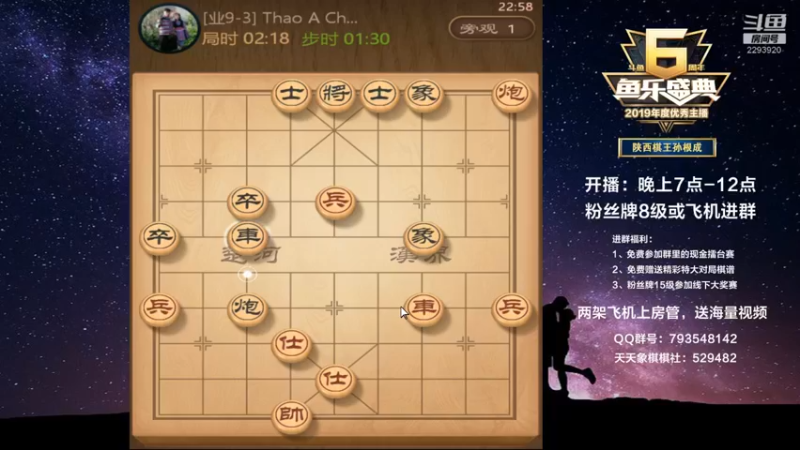 【2022-11-17 22点场】日月轮回888：特级教练，巅峰对决！