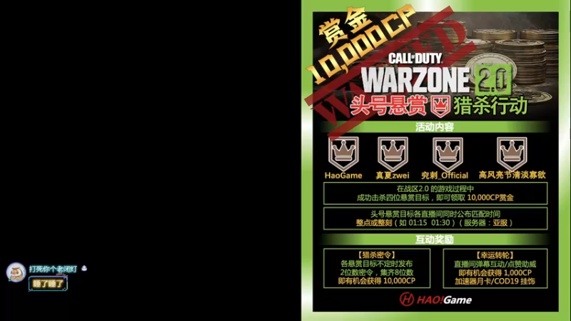 【2022-11-17 03点场】HaoGame长木告：HAO!Game Live
