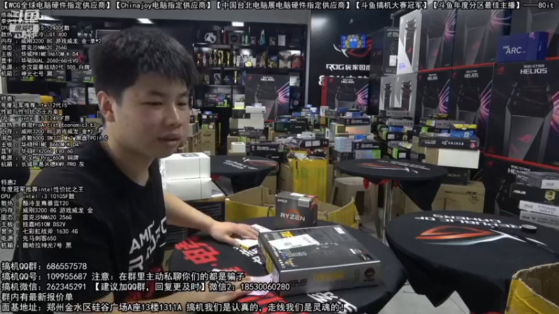 【2022-11-18 13点场】80it电脑网：郑州80it：双11电脑活动持续进行中