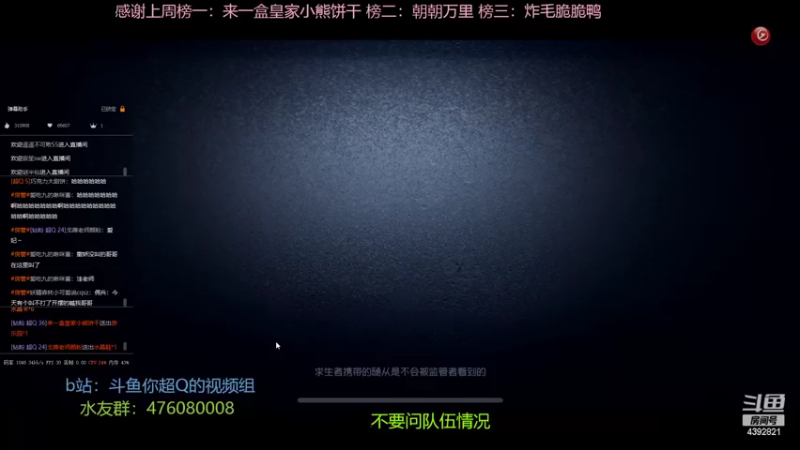 【2022-11-15 21点场】你超Q的：7979正能量直播间