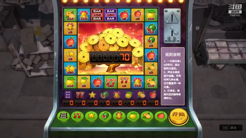 【2022-11-17 21点场】仅一天天好运：名叫大多数