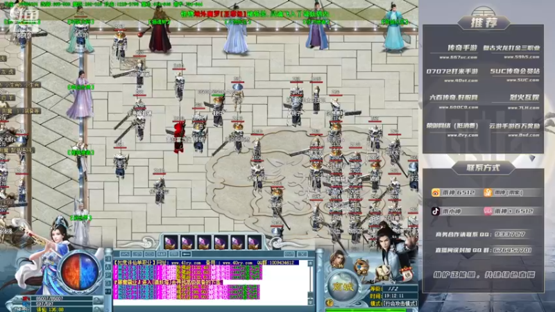 【2022-11-18 19点场】雨神丶：搭配最强羁绊！