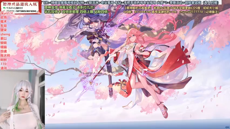 【2022-11-17 14点场】初初大小姐：【新深渊太难？交给我】