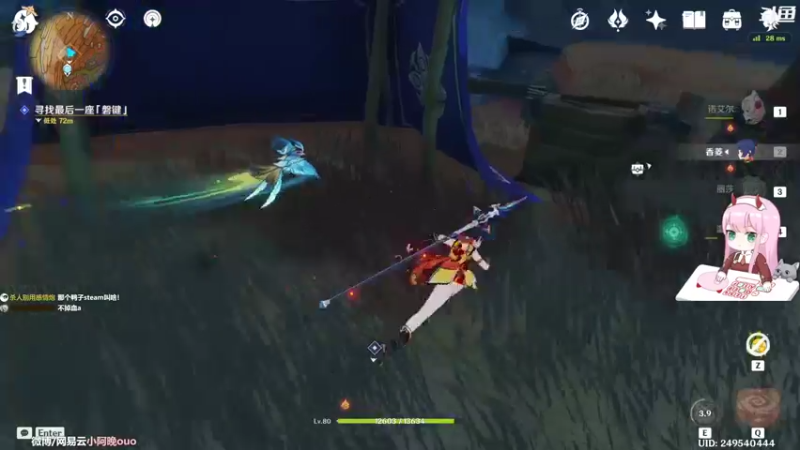 【2022-11-18 16点场】晚晚呦：【晚晚】怎么又周五啦？