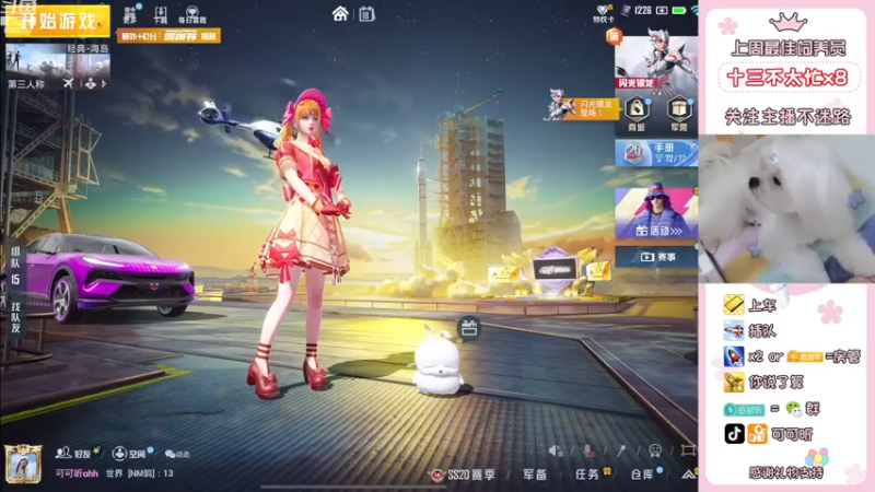 【2022-11-18 07点场】可可昕ohh：是不是你最爱的甜昕~