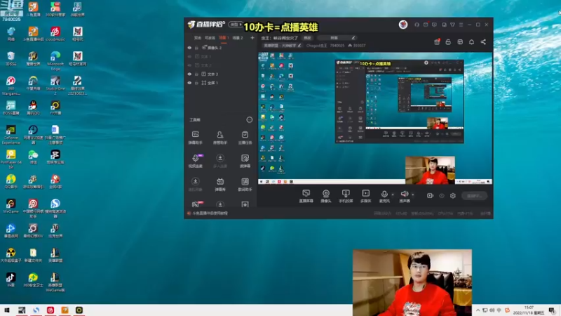【2022-11-18 15点场】Chogod虫王：虫王：峡谷闹虫灾了