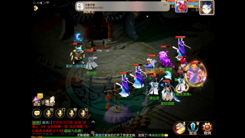 【2022-11-18 17点场】晴天冰淇淋c：我就是神仙颜值担当