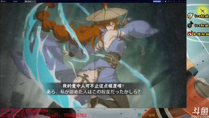 【2022-11-18 20点场】ice秋风：侠隐江湖照美冥登场！