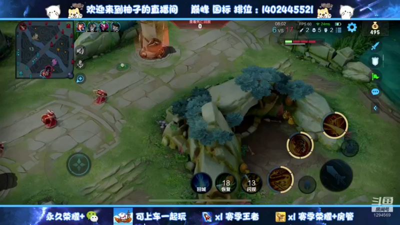 【2022-11-18 16点场】毕竟是柚子：射手专场~本周目前小国标鲁班