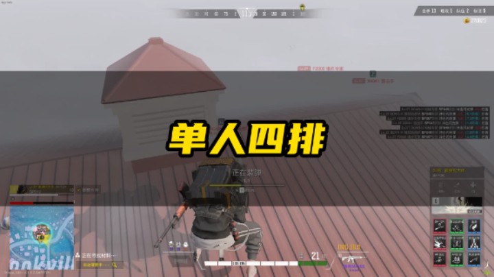 【超击突破】单人四排真刺激，16杀获胜！