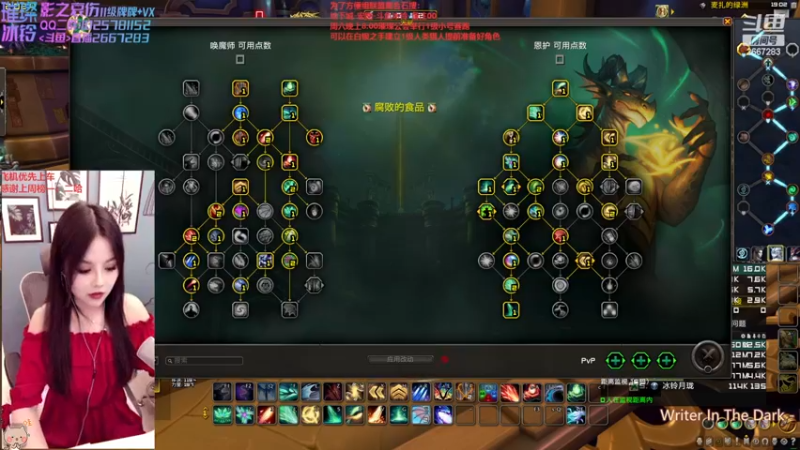 【2022-11-17 19点场】冰铃丶丶：魔兽关服不知道谁接手