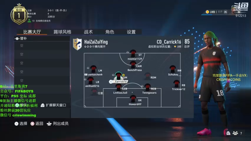 【2022-11-17 21点场】克里斯黄18：70MS+小人杯赛+精英开包