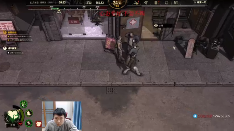 【2022-11-18 13点场】霸气虚幻哥1991：早上好哟！73965