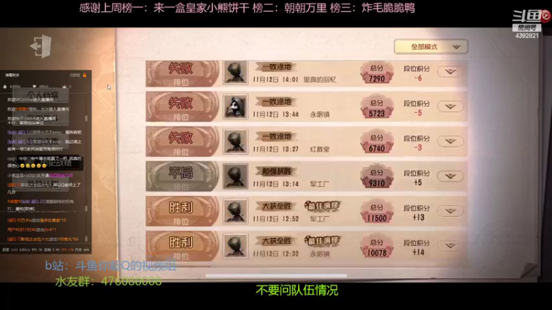 【2022-11-12 14点场】你超Q的：今天看ivl，周六双倍！！！！