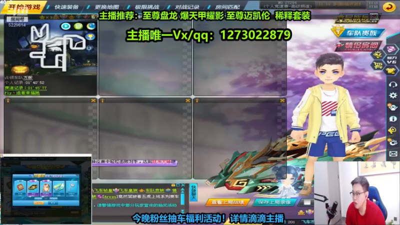 【2022-11-18 20点场】圆梦大师丶秦珂：秦珂：商城碰瓷强怼搞起来