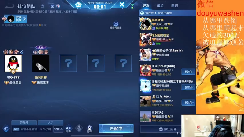 【2022-11-18 18点场】小小青蛙笑i：被迫今年年底逆袭主播，请记住我 我叫青蛙