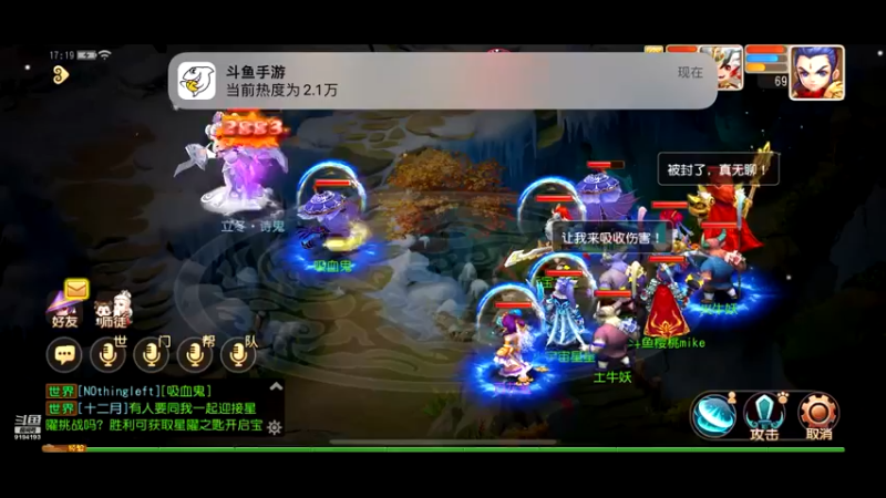 【2022-11-16 17点场】樱桃mike：梦幻手游喜欢