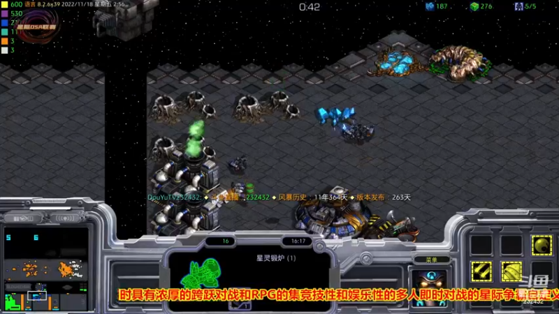 【2022-11-18 02点场】星际DSA联赛：新手特训营招募中..!