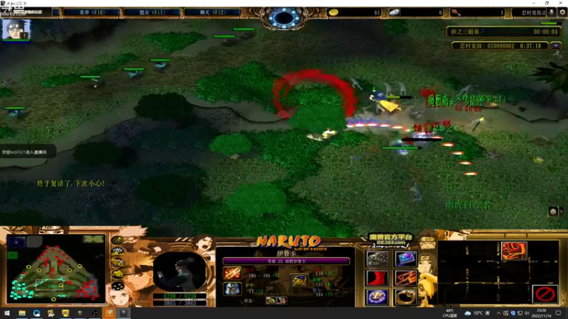 【2022-11-14 23点场】wenshen589：哪有这么容易倒下！