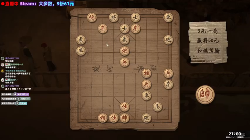 【2022-11-17 21点场】阿愈Ayu：愈❥»打工完了回来看我打工了，大多数