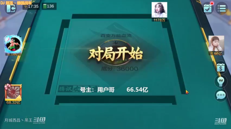百变玩法，这号牌运太好了，50分钟赢了3.7亿，光荣下拨
