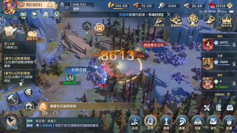 钞能力和刷地砍瓜切菜系列006