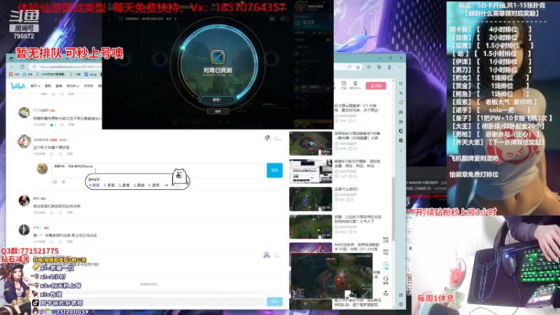 【2022-11-17 22点场】Akl托尼老师：新版本神话和阿卡丽百搭呀！上分如饮水！