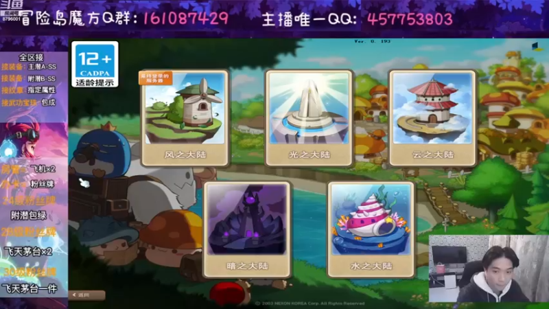 【2022-11-17 18点场】Yehooo：我们一起来冒险！
