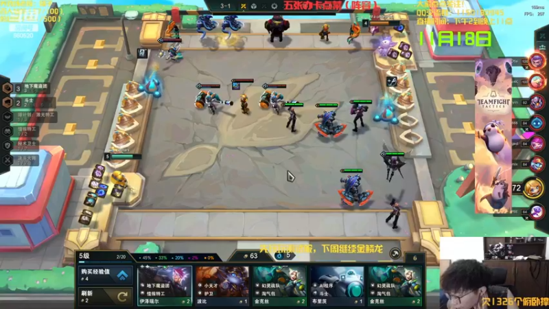 【2022-11-18 14点场】不太嘻哈的Ccj：新赛季魔盗团搞起来吧~