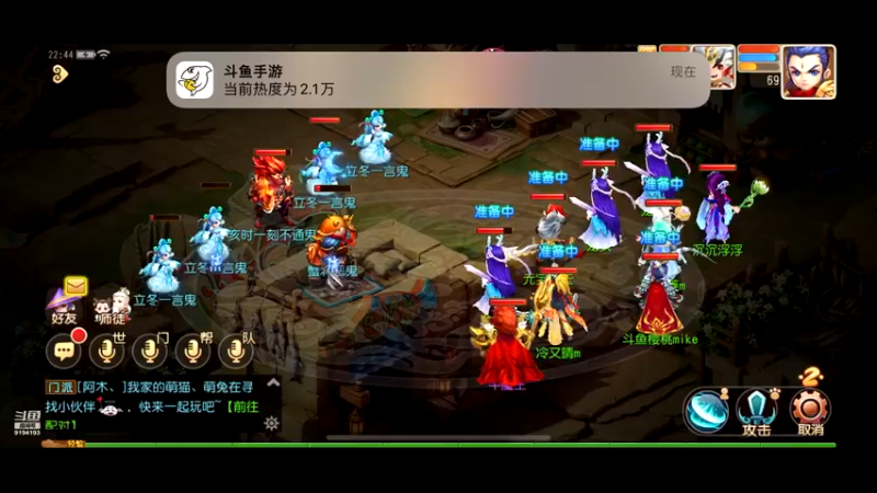 【2022-11-16 22点场】樱桃mike：梦幻手游喜欢