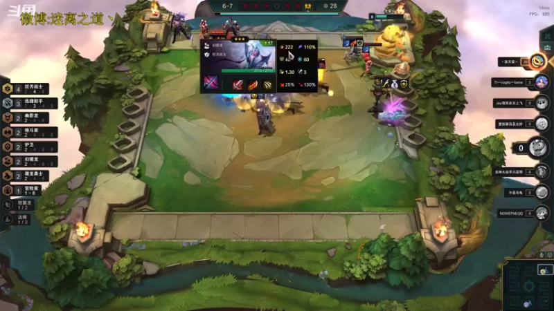 【2022-11-18 02点场】迷离之道丶：迷离劫：星界龙王