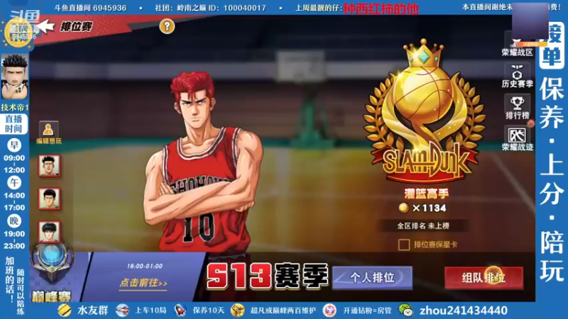 【2022-11-18 13点场】技术帝1：灌篮劳模，技术帝！