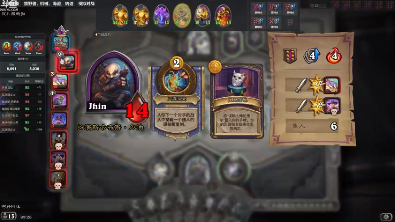 【2022-11-15 09点场】wenshen589：哪有这么容易倒下！