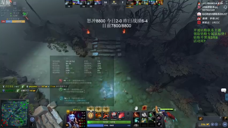 【2022-11-18 12点场】李哥Lrc：纯粹DOTA！怒冲大号单排！