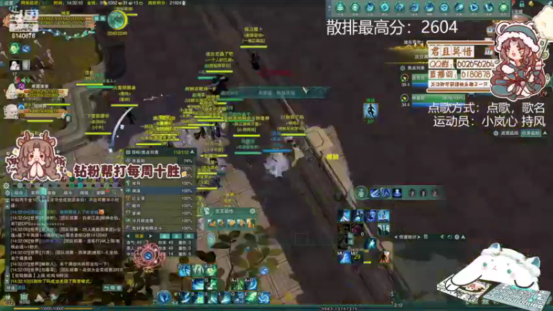 【2022-11-17 14点场】君且莫惜一：【开人流无方】刀药接着冲