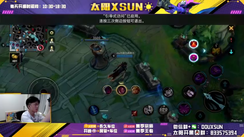 【2022-11-18 14点场】太阳Xsun：☀新版本·放弃AD玩剑魔咯！