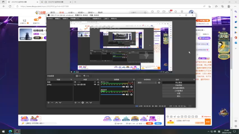 【2022-11-18 21点场】17Xbei丷：咕噜咕噜～给兄弟们加油打气