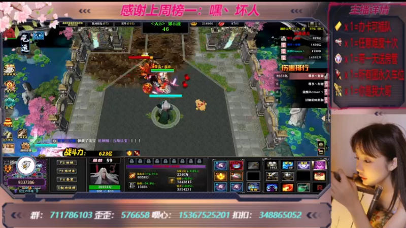 【2022-11-17 17点场】世上本没有卢：踏碎三界：祖传辅助