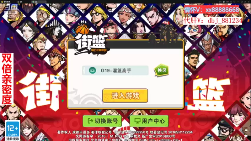 【2022-11-16 14点场】四大皆空空空丶：啥时候能回去啊~