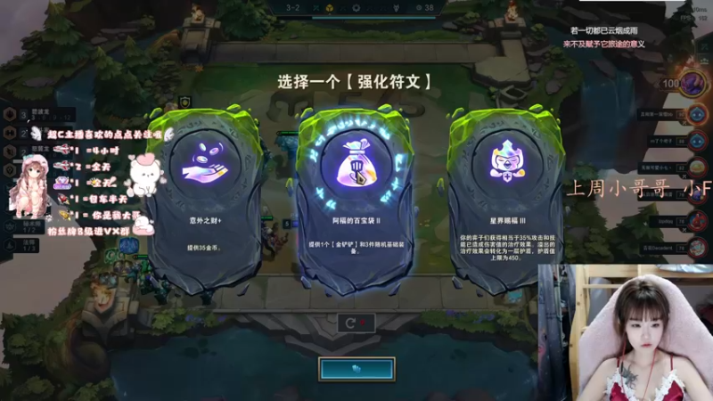【2022-11-17 16点场】小珊子z：生活很苦，但你超甜