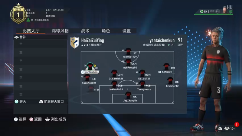 【2022-11-17 22点场】主播阿飞：阿飞:今晚韭菜杯休战 8点来踢俱乐部