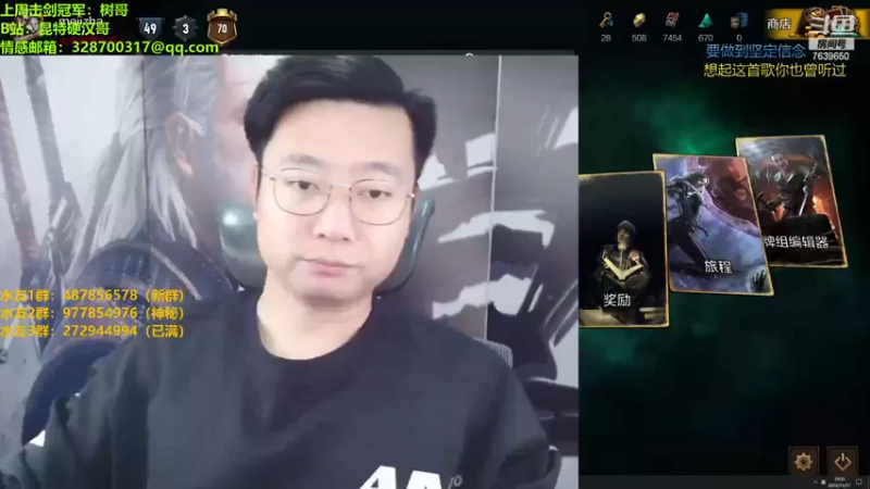 【2022-11-17 19点场】硬汉哥孙士彧：昆特牌之家 好玩的卡牌游戏